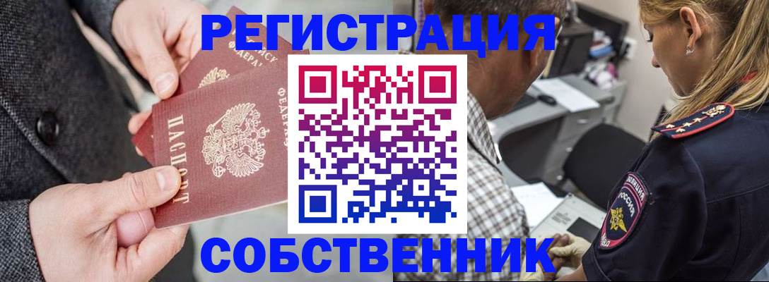 временная регистрация госуслуги в Красноуральске