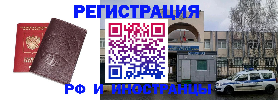 прописка в квартире в Красноуральске